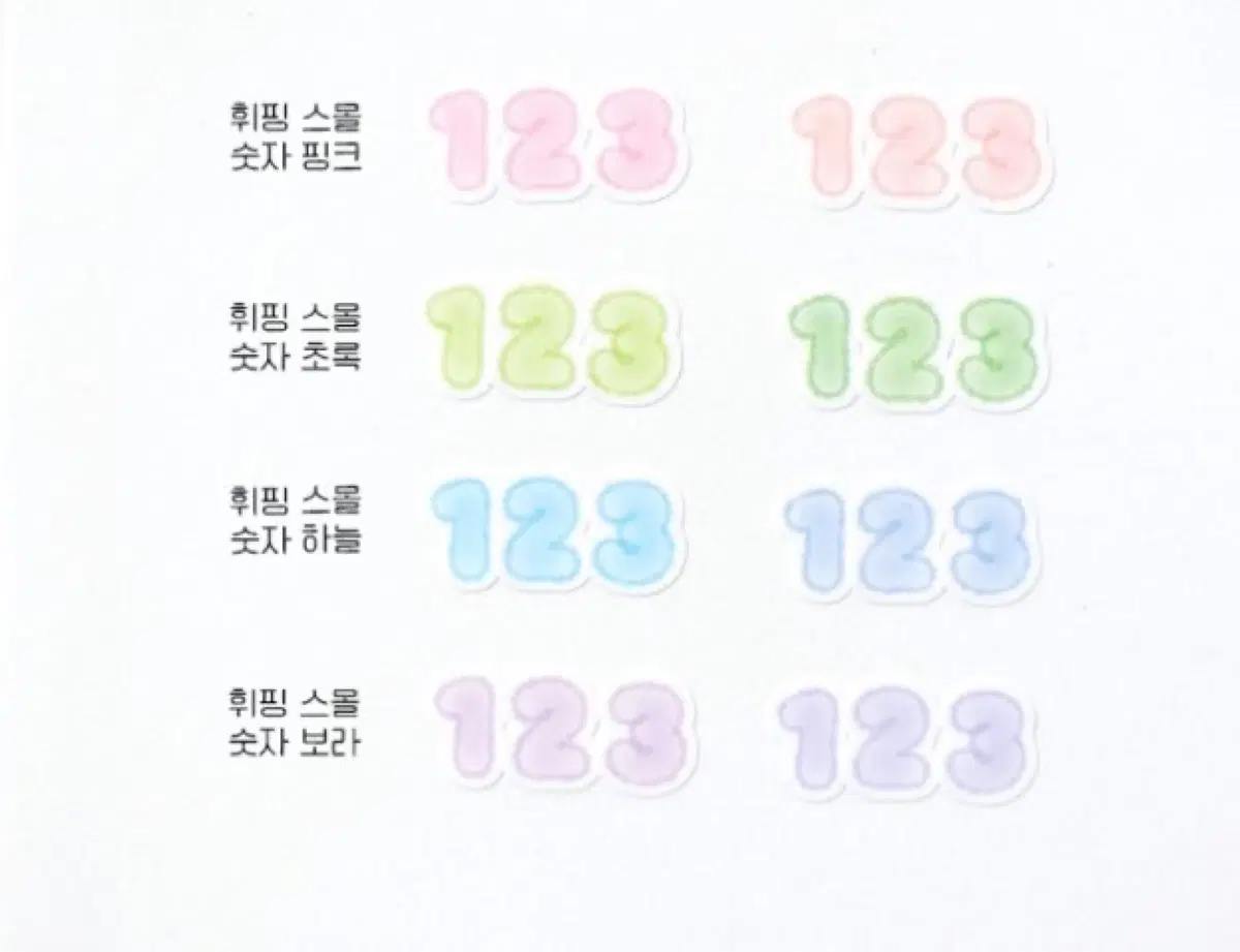 폴티커 숫자 키스컷
