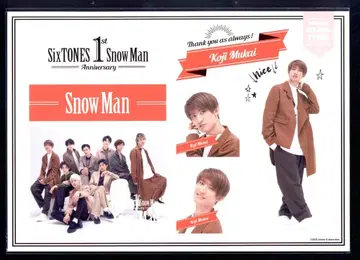 Snow Man 1st Anniversry 무카이 코지 스티커 세트