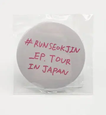 BTS RUNSEOKJIN in JAPAN JIN CAN BADGE