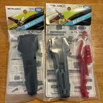 BX-42&41 러버 커스텀 그립 블루 건메탈 런처 그립