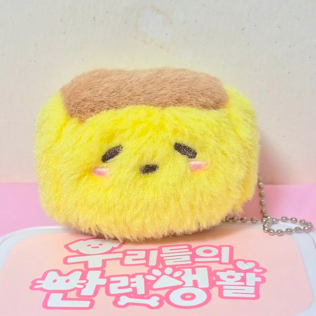 고전 빈티지 노란색 옐로우 노랑 카스테라 빵 인형 키링
