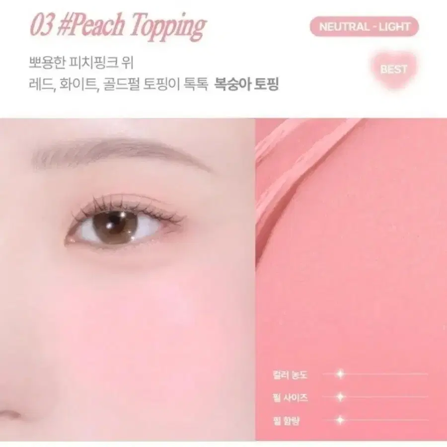 미개봉새상품)릴리바이레드 러브빔 샤벳 치크 블러셔 복숭아토핑