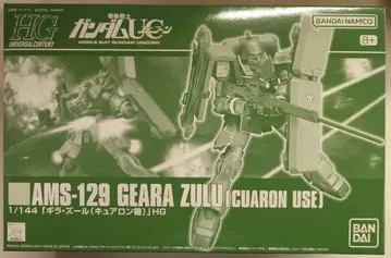BANDAI SPIRITS HGUC 반다이남코판 기라 줄루(큐아론기)