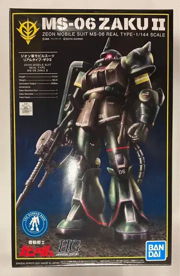 BANDAI SPIRITS HGUC 기동전사 건담 MS-06 자쿠 II (21st CENTURY REALTYPE Ver.) 건담베이스 한정판