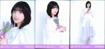 노기자카46 회장 한정판 브로마이드 이오키 마오 2026 July II 홋카이도 ver. 코디 컴프