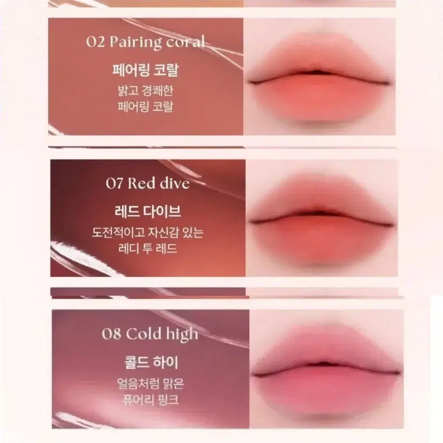 미개봉새상품)웨이크메이크 워터 블러링 레이어 틴트 페어링코랄/레드다이브