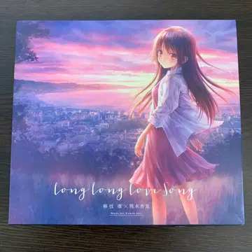 린넨 마에다 준 x 쿠마키 안리 long long love Song