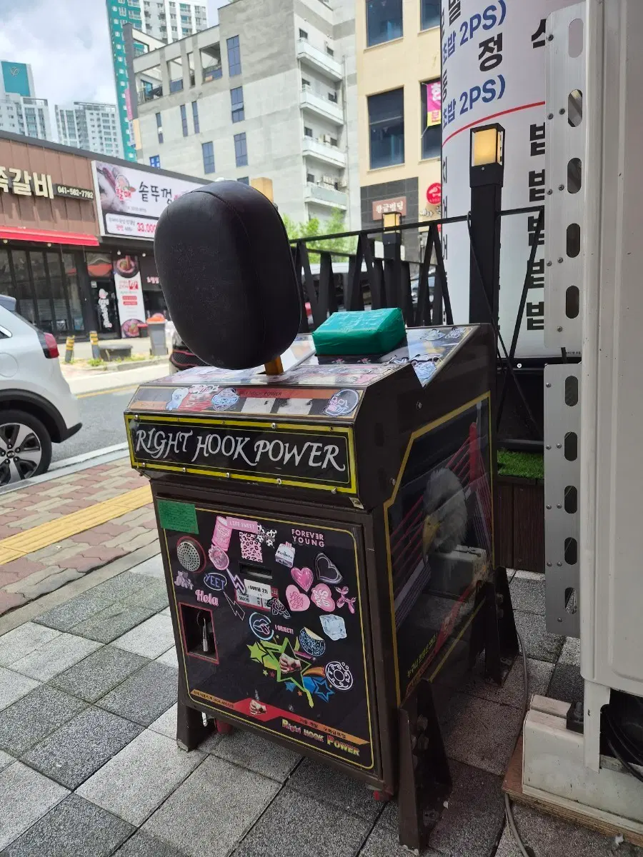 라이트 훅 파워 게임기