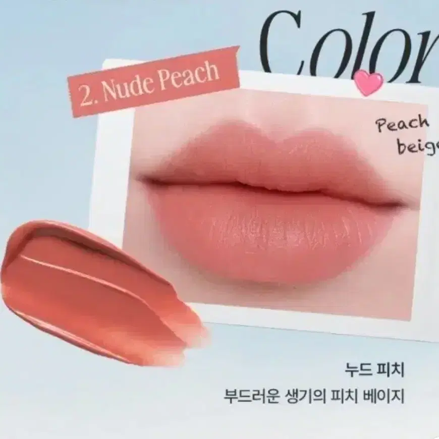 미개봉새상품)피브 하이퍼-핏 컬러 웨어 립앤치크 틴트 누드피치