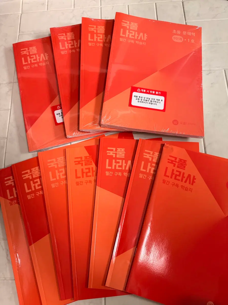 국풀나라샤