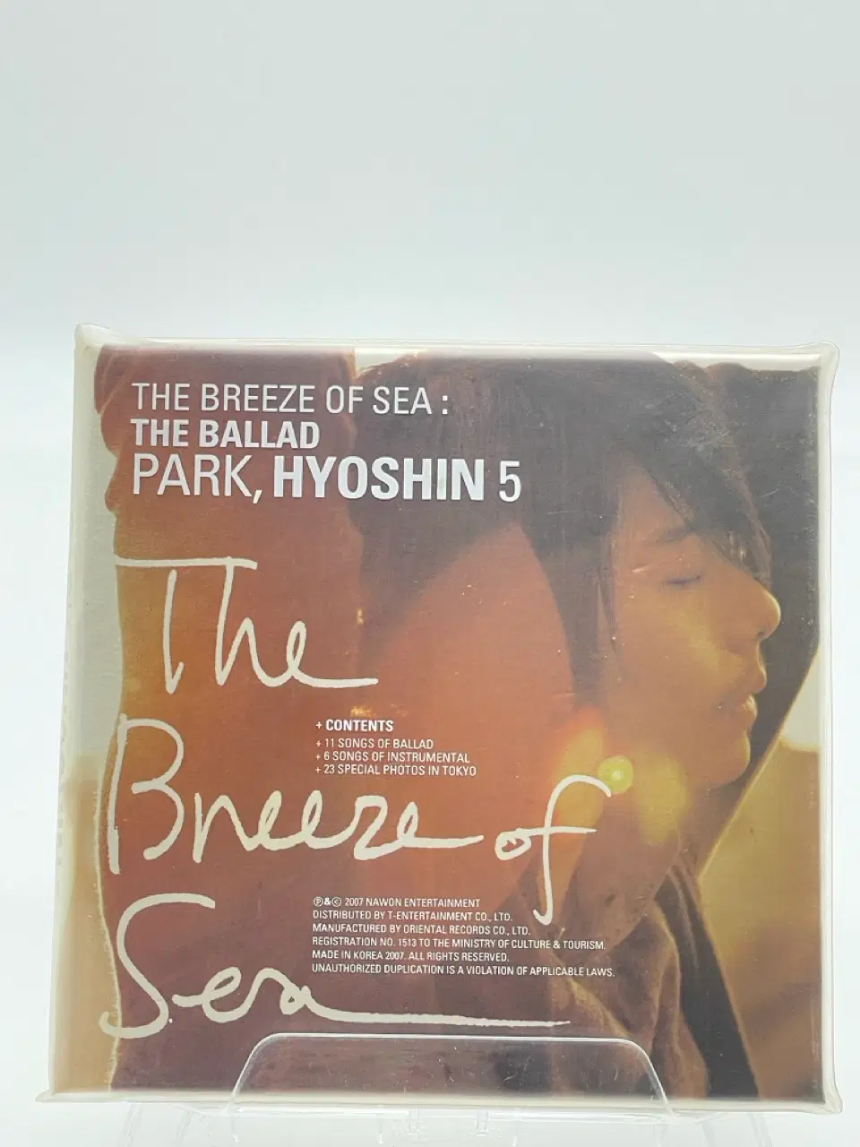 [CD] 박효신 5집 - The Breeze Of Sea