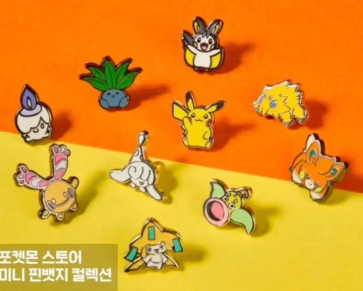 포켓몬스터 미니 핀뱃지 컬렉션 빠모