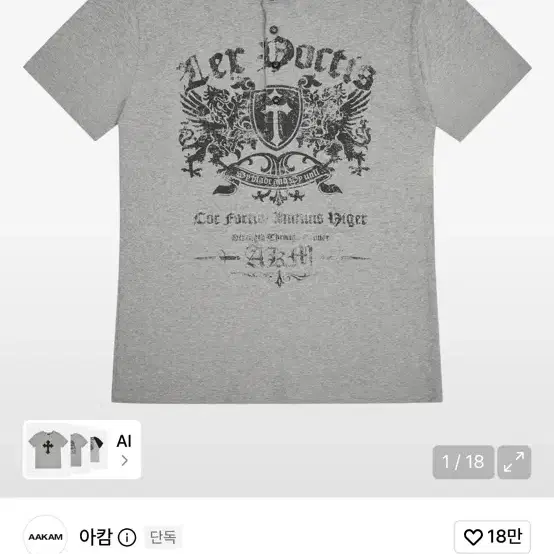 아캄 헨리넥 반팔 티셔츠