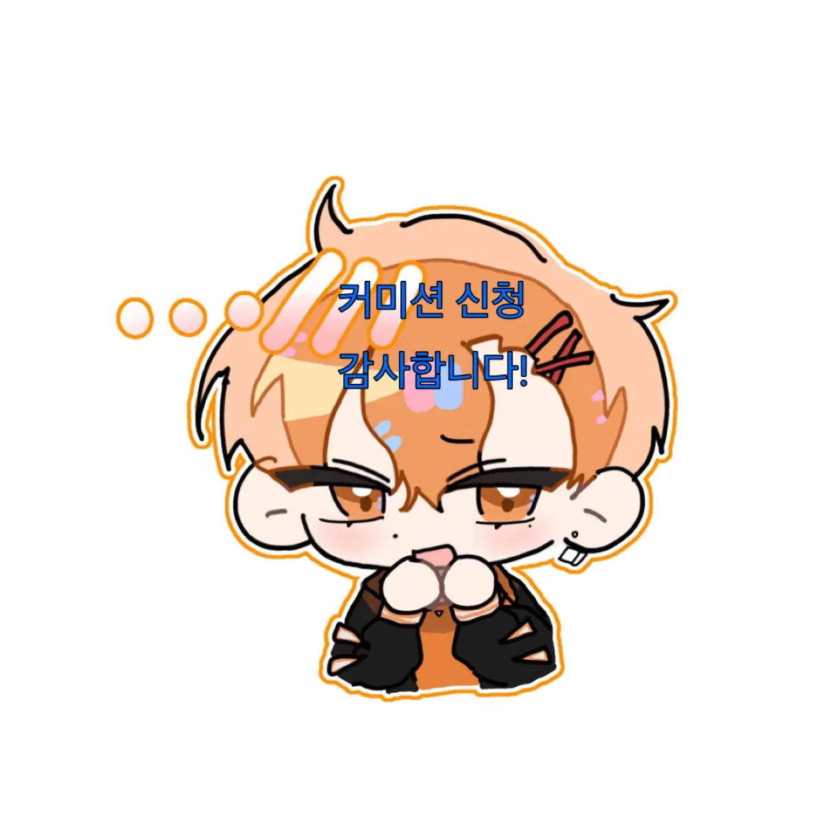 sd 커미션
