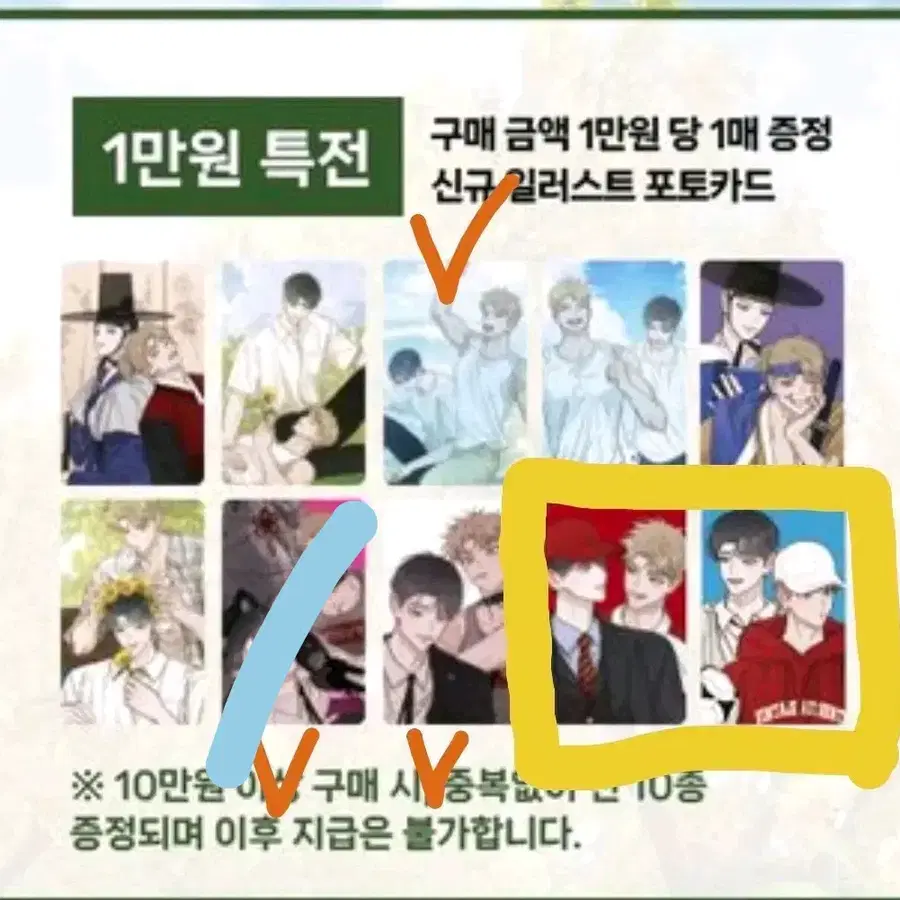 홍실퀘스트 팝업스토어 특전 포토카드 교환구해요