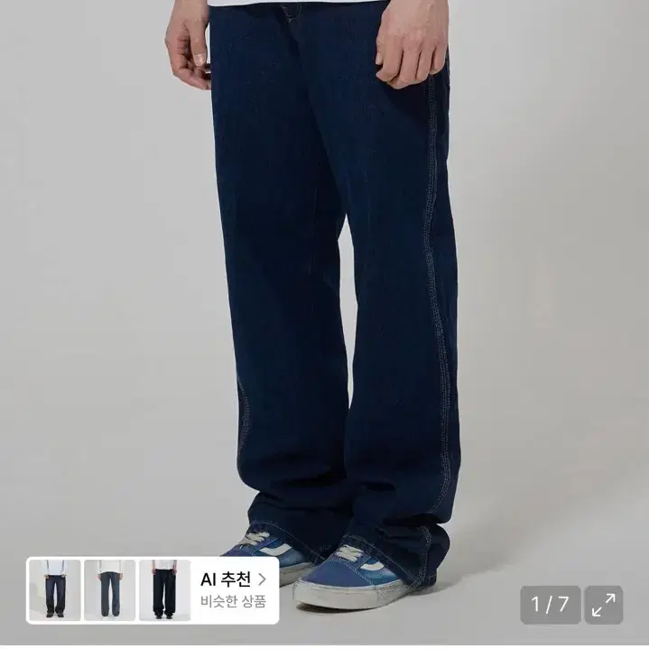 디키즈 954 릴렉스드 데님 팬츠 Dark Indigo