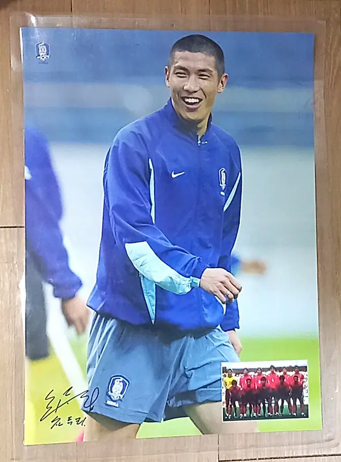 차두리 국가대표 축구선수 싸인 코팅 브로마이드 화보