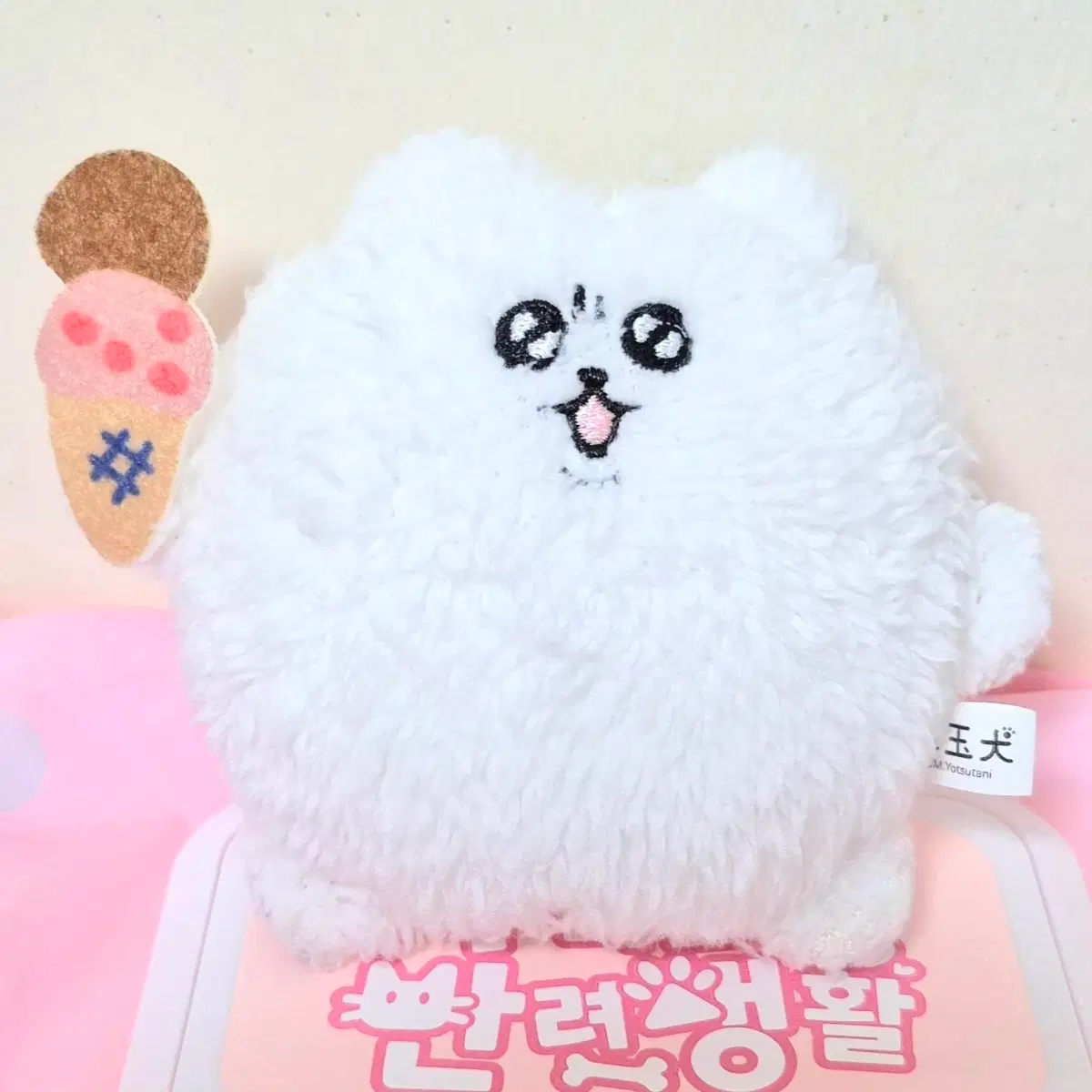 고전 빈티지 이누 하얀 개 강아지 인형 키링