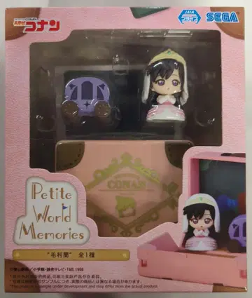 세가 Petite World Memories 미니 피규어 명탐정 코난 유미란(모리 란)