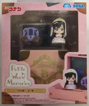 세가 Petite World Memories 미니 피규어 명탐정 코난 유미란(모리 란)