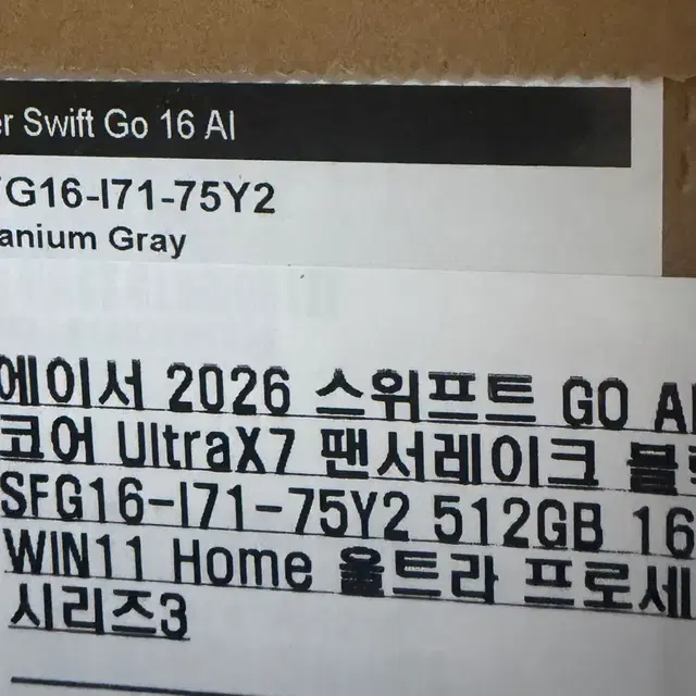 미개봉 에이서 스위프트 고 ai 16노트북 팝니다