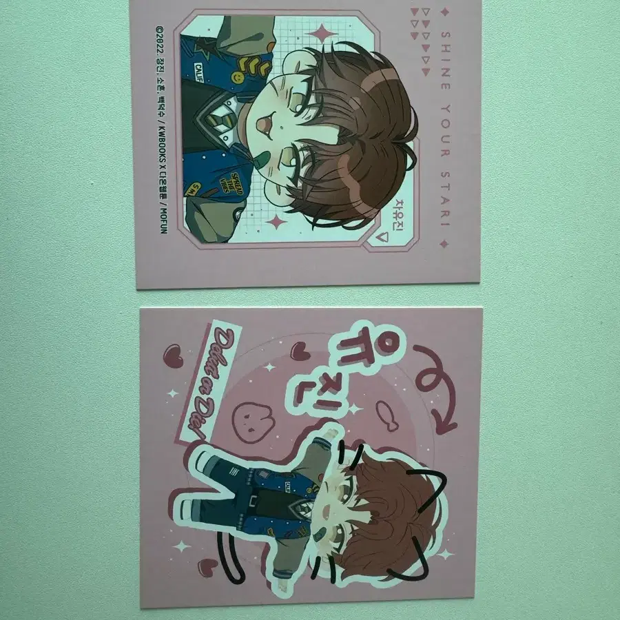 데못죽 팝업 바인더 표지 차유진 유진