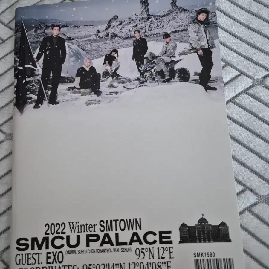 엑소 2022 Winter SMYOWN