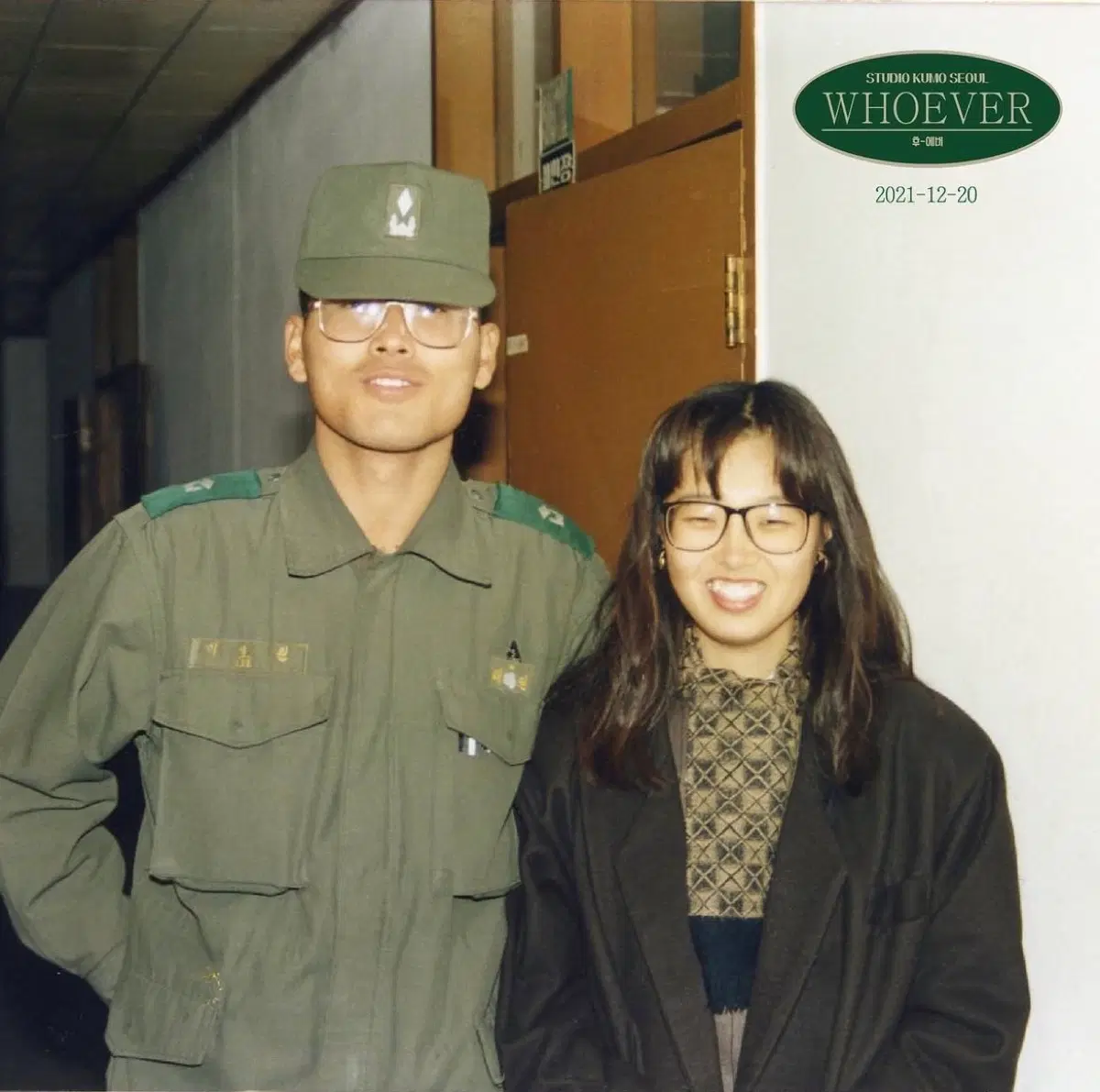 이희상 Lp
