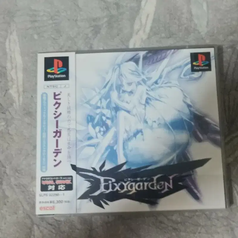 중고 PS1 픽시가든 팝니다