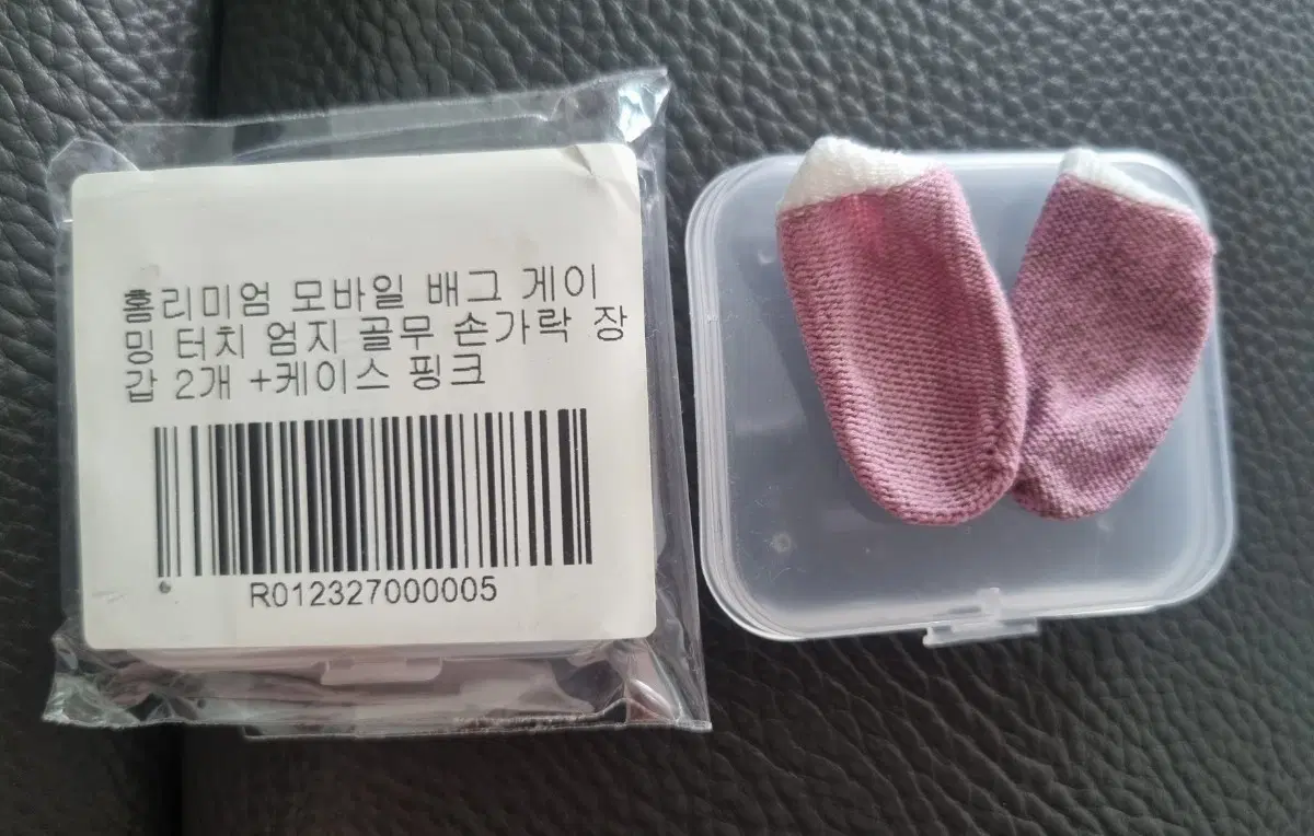 새상품))배그 게이밍 터치 엄지골무2개