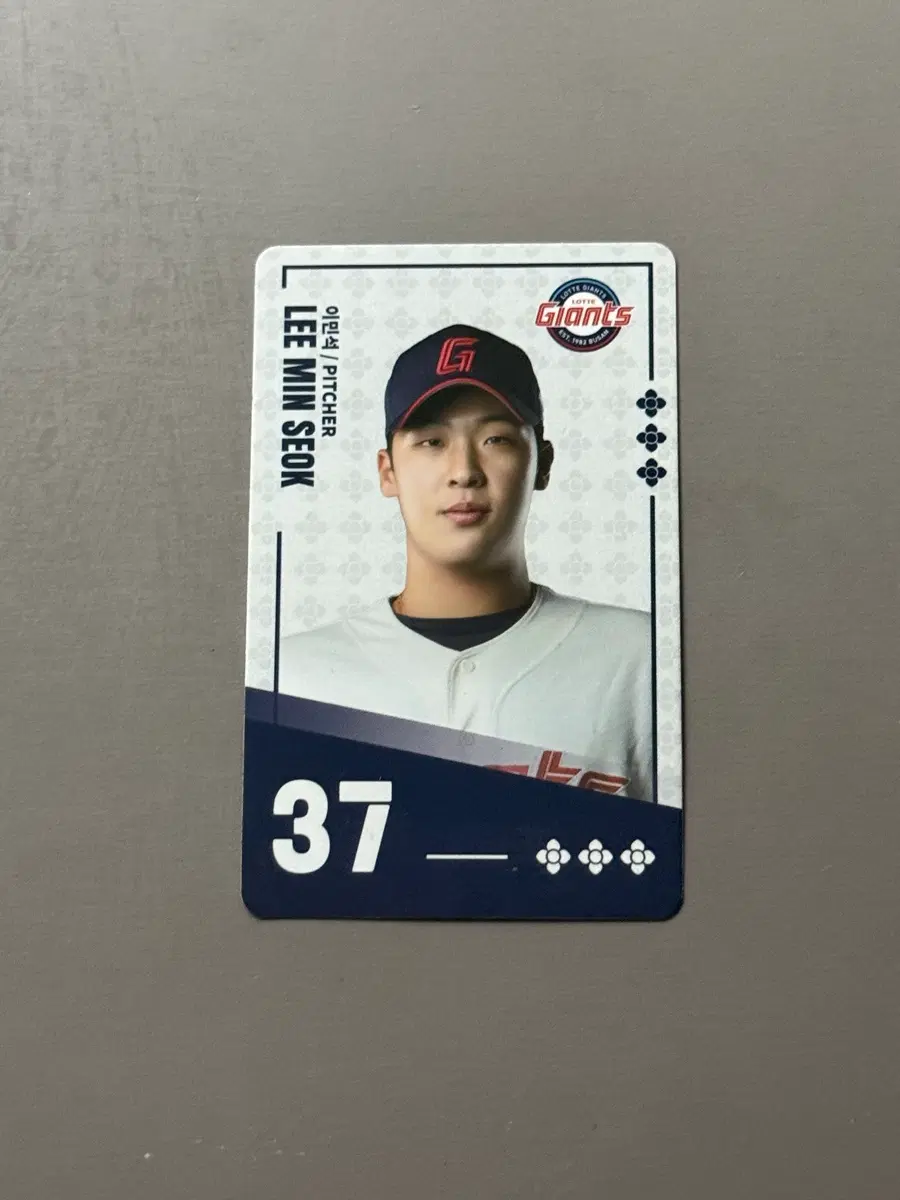 KBO 팔도비빔면 롯데 자이언츠 이민석 포카