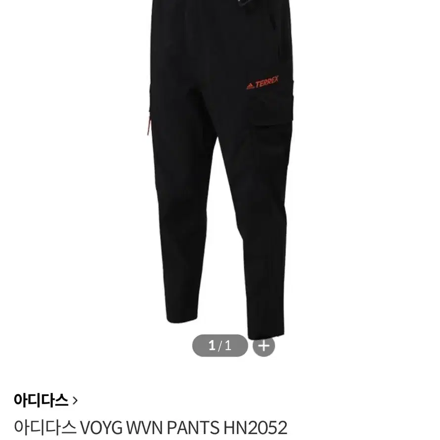 아디다스 테렉스 보이그 팬츠 블랙 XXL