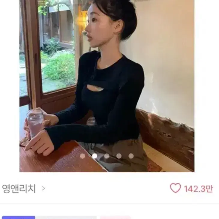 에이블리 영앤리치 어게인 트임 티 (검정,크림)