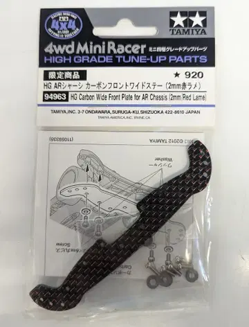 타미야 미니 사륜구동 GUP HG 한정 상품 AR 섀시 카본 프론트 와이드 스테이(2mm 빨간색 라메) 94963