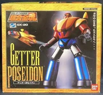 반다이 초합금혼 겟타포세이돈 GX-20
