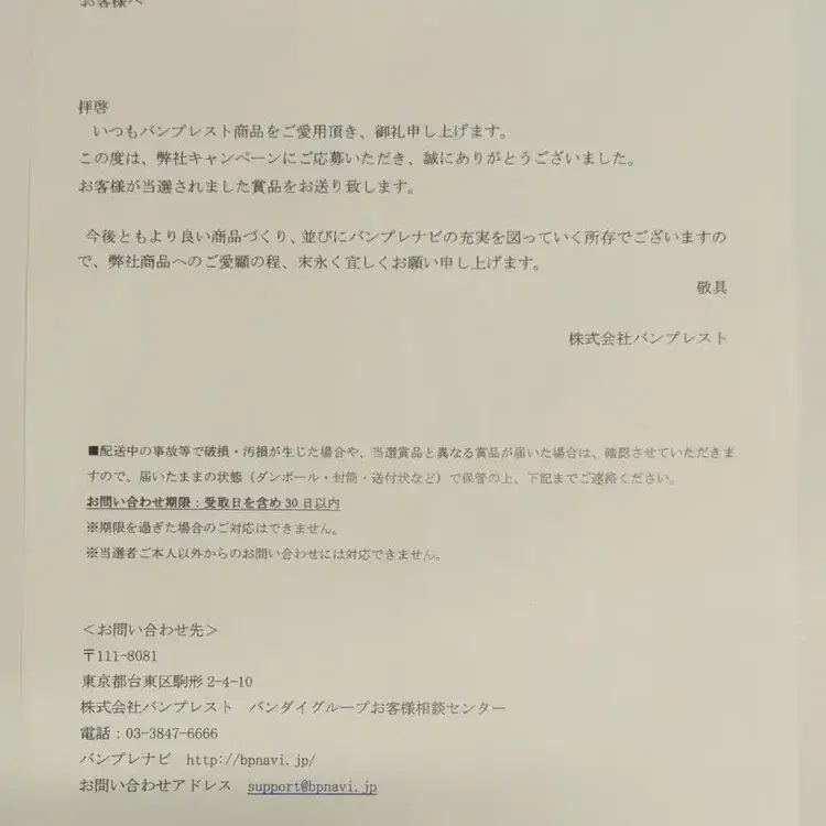 5번째 상품 이미지