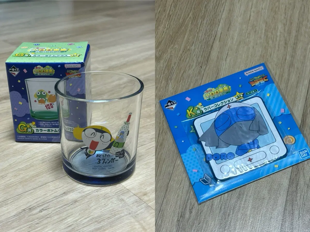 케로로 쿠지 G상 K상 일괄