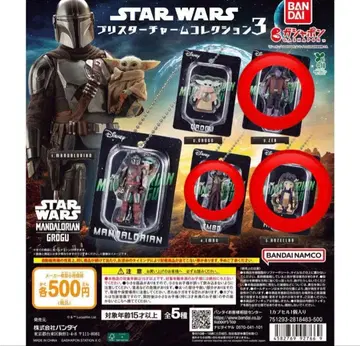 STAR WARS 블리스터 참 컬렉션 3 3개 세트
