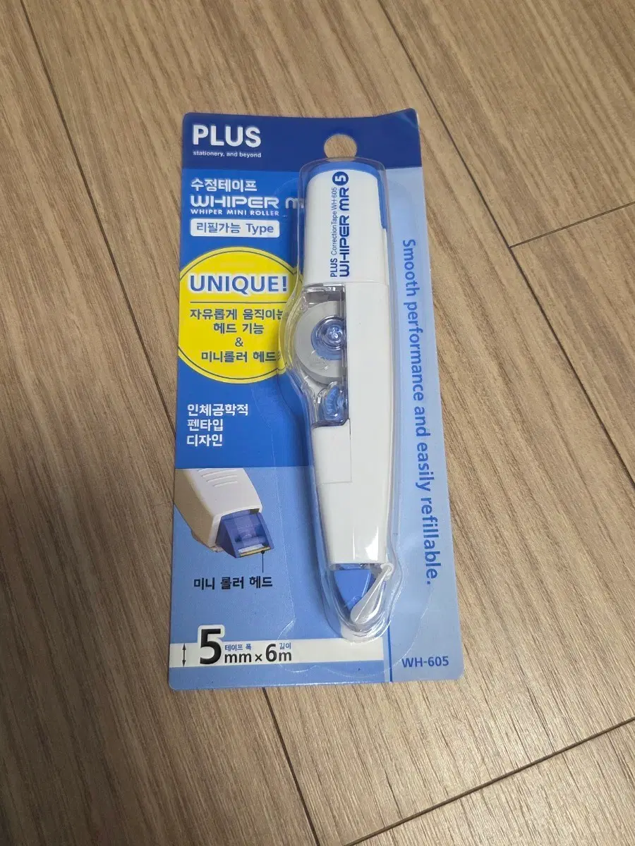수정테이프 팝니다.