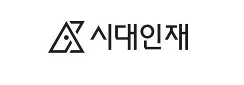시대인재 2027 New 엑셀러레이터 13~18