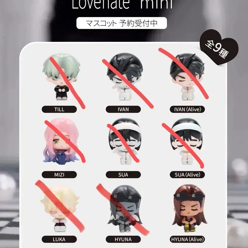에일리언 스테이지 에이스테 러브헤이트 애니스토리 피규어 공구