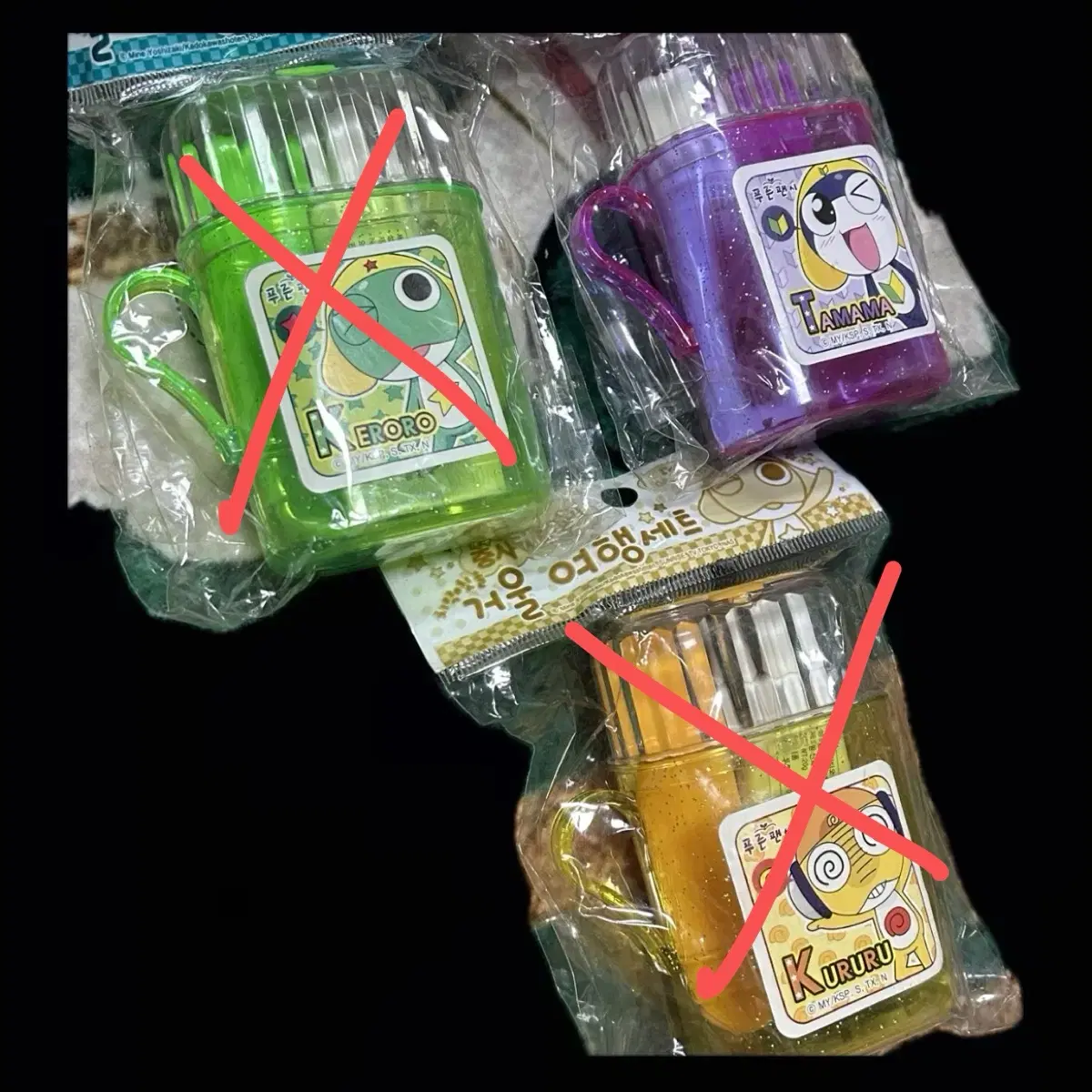 (5종) 고전문구 케로로 양치 거울 여행 세트