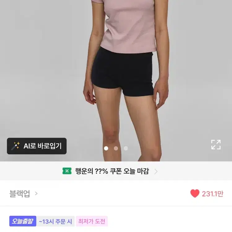 블랙업 스탠다드 나그랑 반팔티 비베이직 기본티 그레이 M