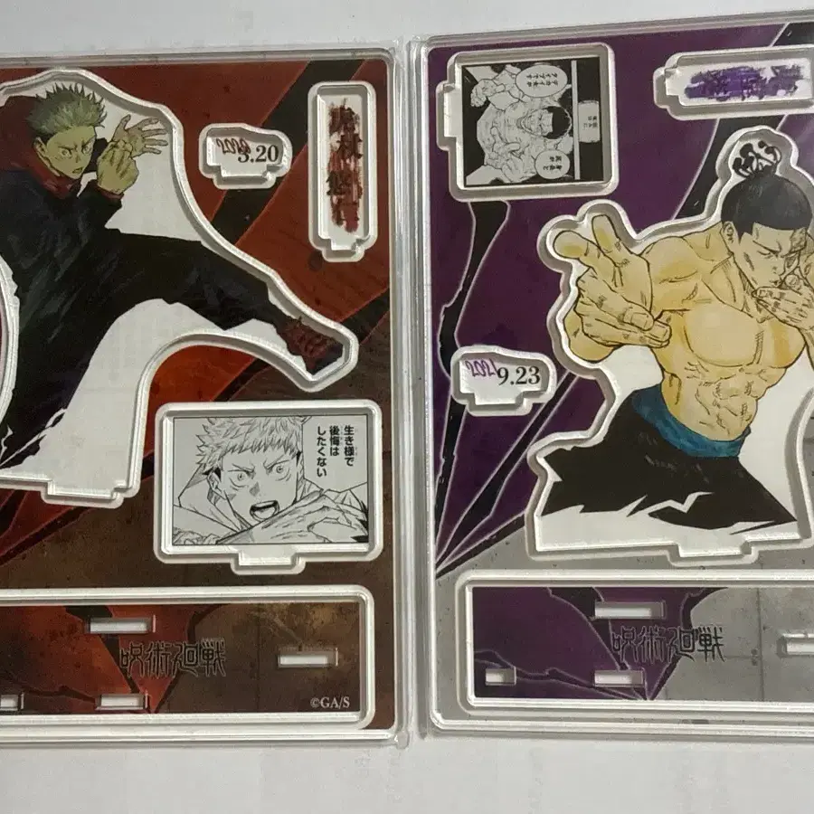 이타도리유지 2020, 토도 아오이 2021 디오라마 미개봉 일괄