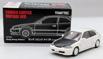 토미텍 TOMICA LIMITED VINTAGE NEO HongKongEdition 혼다 시빅 타입R 커스텀 사양 (97년식)(화이트)