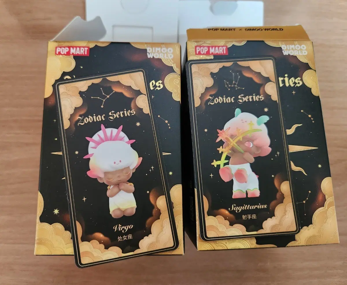 팝마트 디무 별자리 시리즈