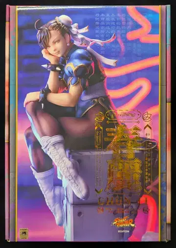 Max Factory 1/6 스케일 STREET FIGHTER 춘리