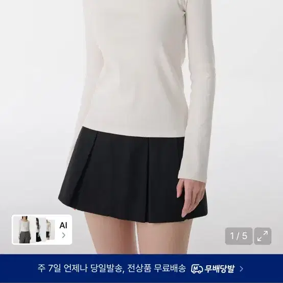 무신사 스탠다드 우먼 스퀘어 넥 긴팔 티셔츠 [크림]