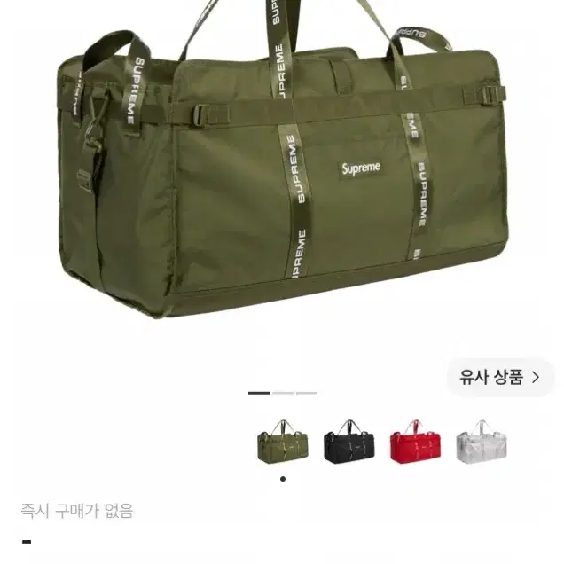 슈프림 라지 하울 토트백 올리브 22FW