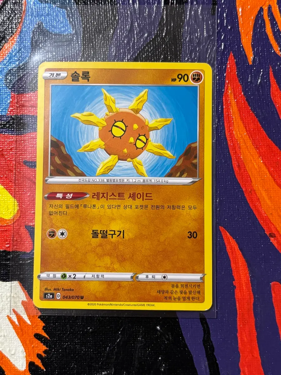 포켓몬스터 솔록s2a 포켓몬 카드 인테리어 소품 꾸미기용 포장용